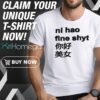 Official Ni Hao Fine Shyt Chinese Shirt