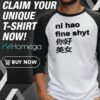 Official Ni Hao Fine Shyt Chinese Raglan Jersey